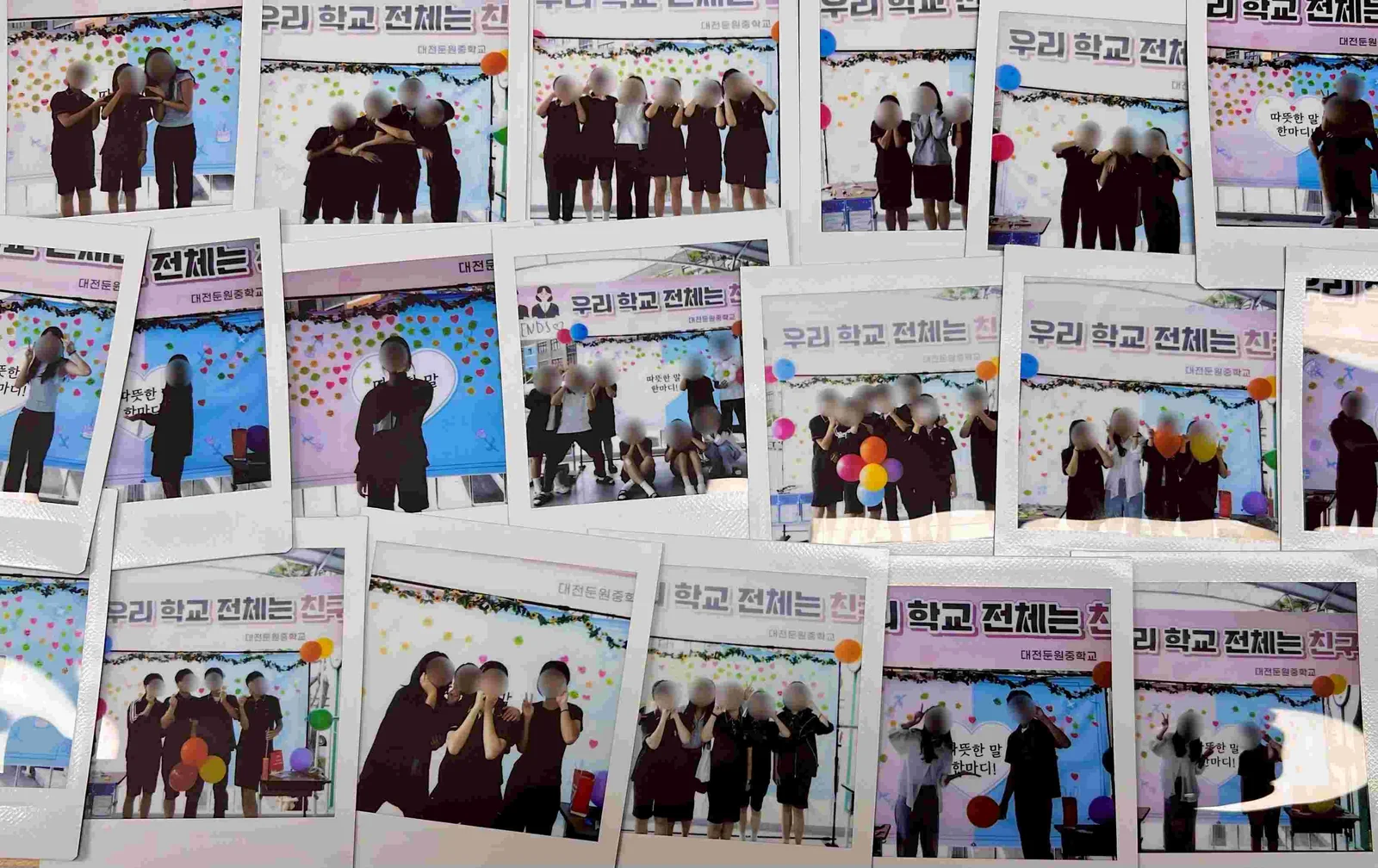 얼굴 가림 처리된 학생들이 따뜻한 말 한마디 포토존에서 촬영한 언어폭력 예방 캠페인 사진 모음